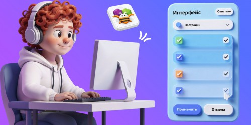Гениальные приложения с AI и App Inventor - КИБЕРшкола программирования для детей, компьютерные курсы для школьников, начинающих и подростков - KIBERone г. Чайковский