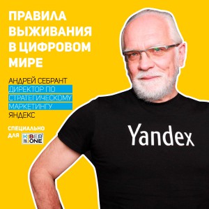 Уникальное закрытое мероприятие для резидентов КиберШколы - Школа программирования для детей, компьютерные курсы для школьников, начинающих и подростков - KIBERone г. Чайковский