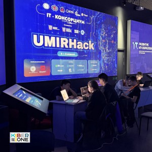 Резиденты KIBERone из Аксая и Азова на межрегиональном хакатоне - КИБЕРшкола программирования для детей, компьютерные курсы для школьников, начинающих и подростков - KIBERone г. Чайковский